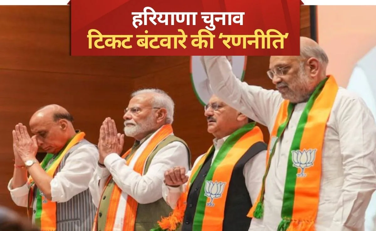 હરિયાણા ચૂંટણી જીતવામાં શું યોગી આદિત્યનાથનો ફાળો ખાસ માનવામાં આવી રહ્યો છે ? 2 election hariyana