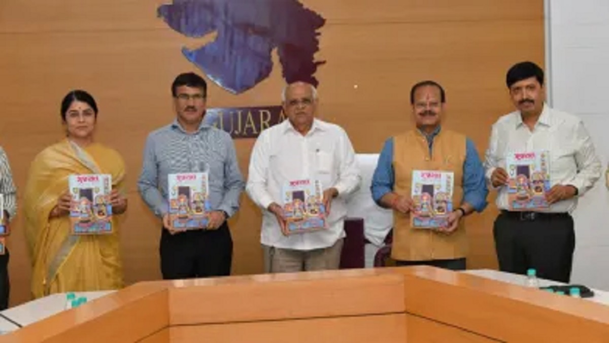 અમદાવાદ: મુખ્યમંત્રીએ 'ગુજરાત દીપોત્સવી અંક વિક્રમ સંવત 2080'નું અનાવરણ કર્યું 2 bhupendra gujarat magazine
