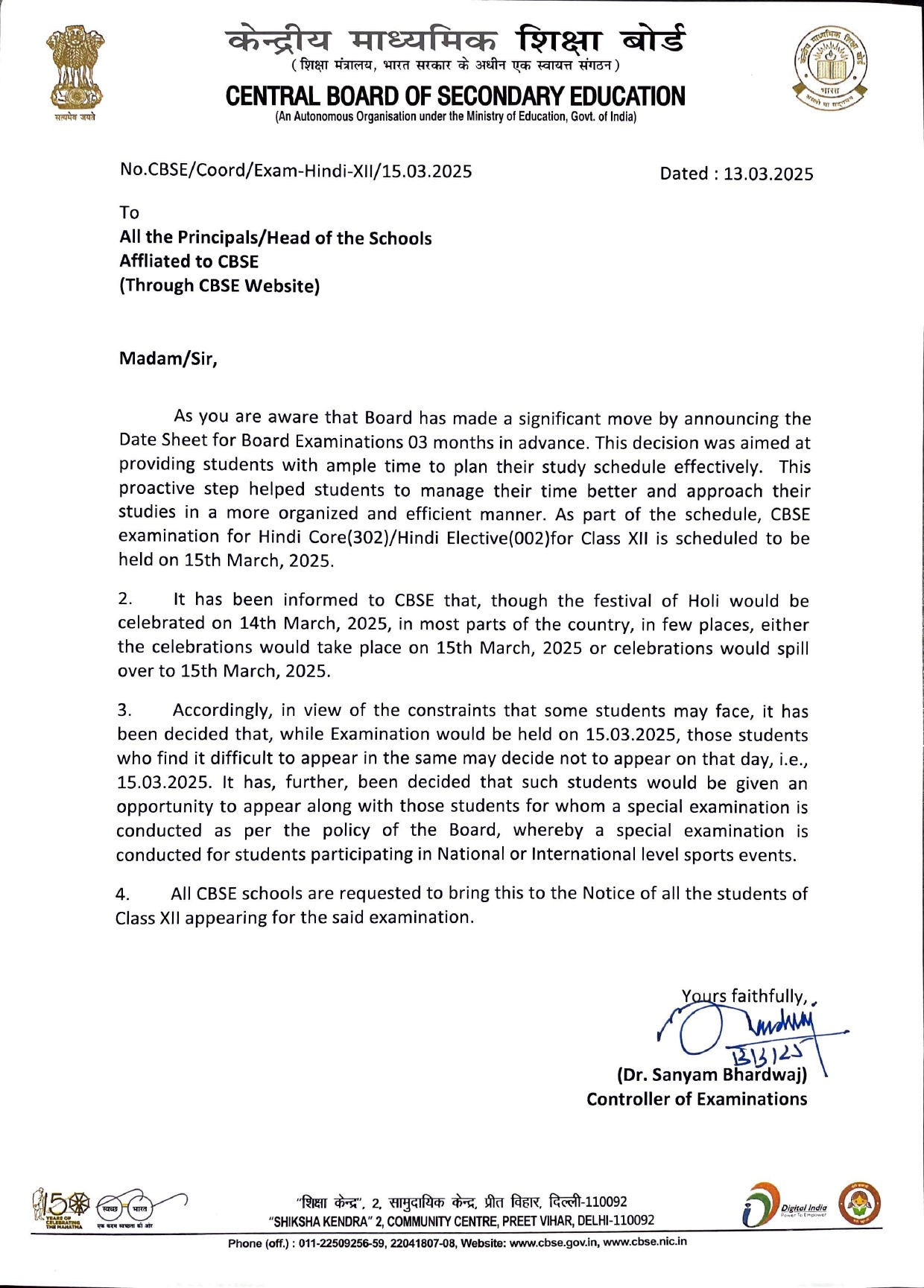 CBSE Board Exam 2025 notice