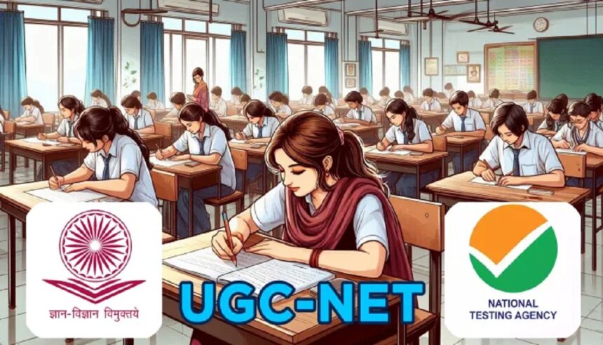 UGC NET પરીક્ષામાં વધારવામાં આ વિષયો, ડિસેમ્બરથી લાગુ થશે 1 UGC NET cancelled