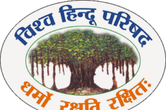 Vishva Hindu Parishad Logo