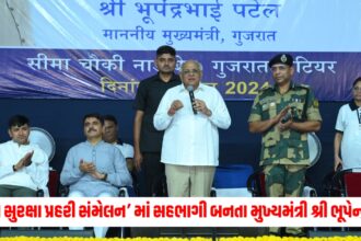 bhupendra patel cm nadabet