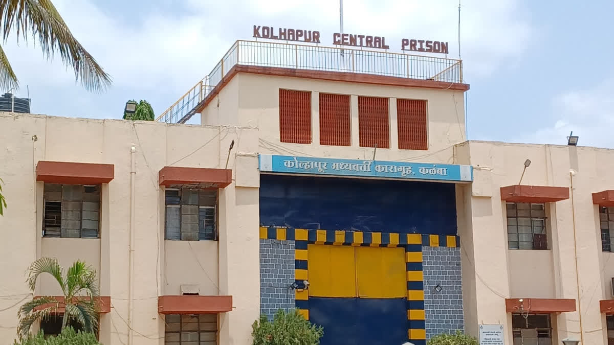 kolhapuri jaill