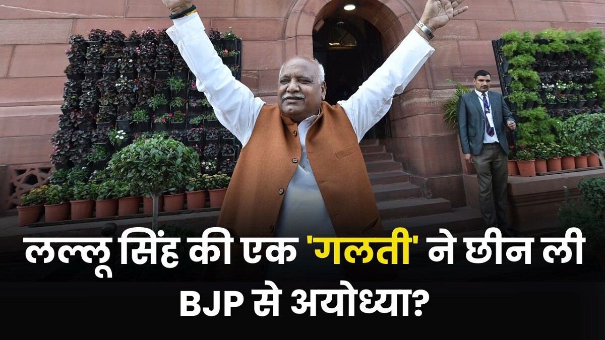 lallusingh