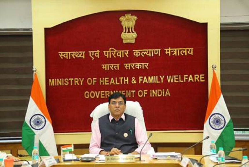 ministry health