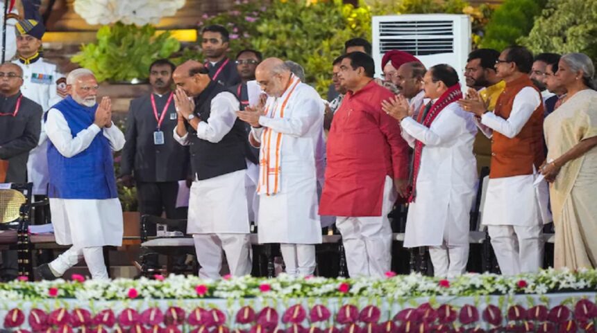modi auth ceremony