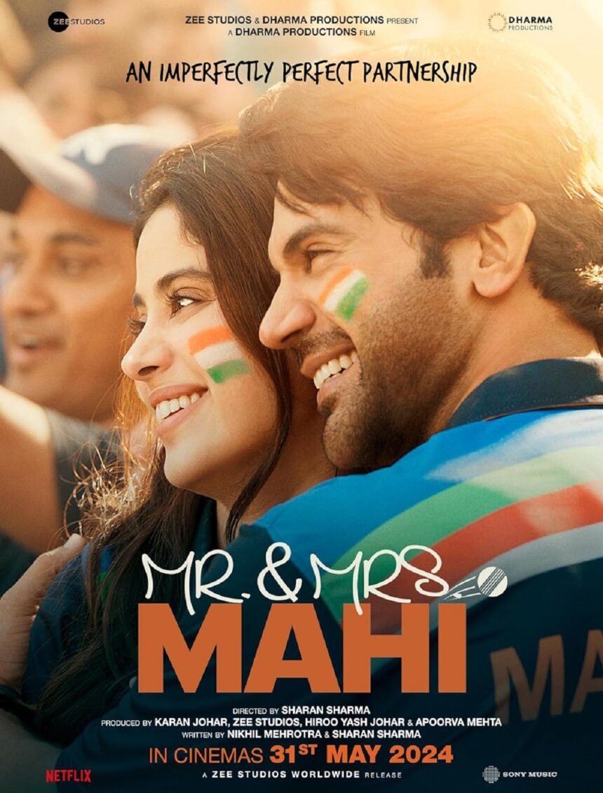 ફિલ્મ 'મિસ્ટર એન્ડ મિસિસ માહી'એ ચાર દિવસમાં 19 કરોડ રૂપિયાની કમાણી કરી છે 1 mr and mrs mahi