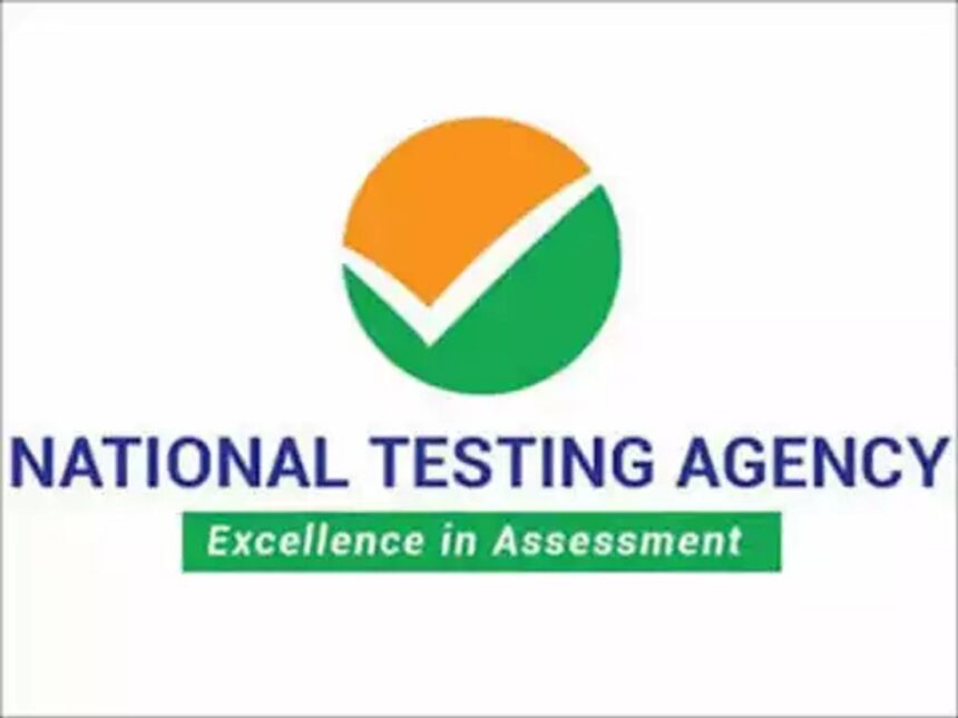 nta national testing agency