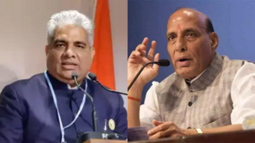 rajnath and bhupendra yadav