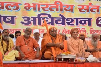 ram sant