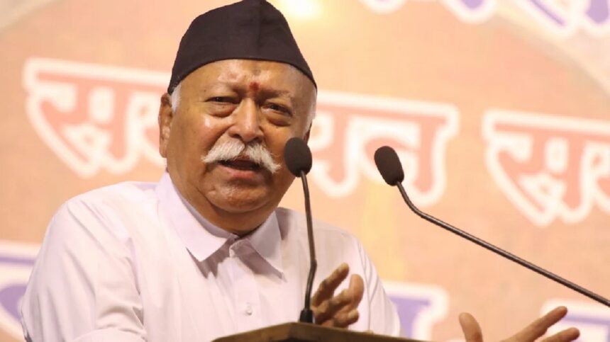 rss mohan bhagwat