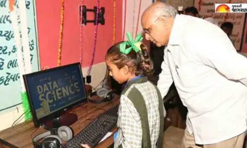 sala pravesh bhupendra patel computer