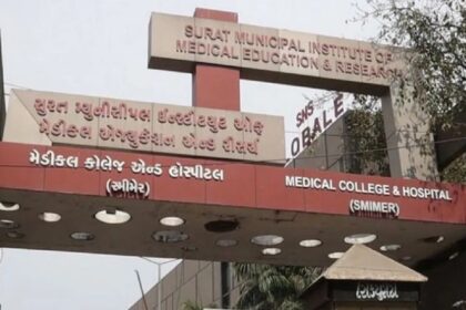 smimer college 1
