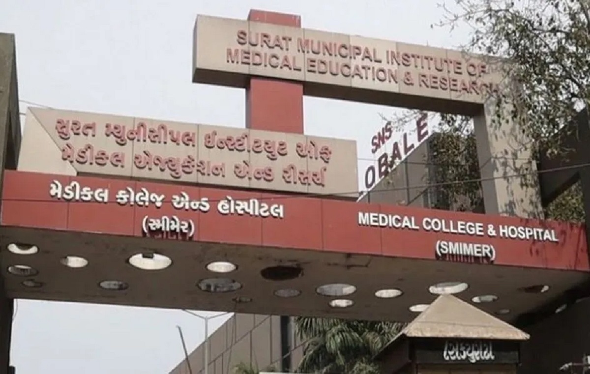 smimer college 1