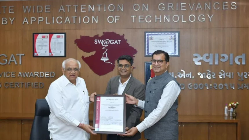 cm bhupendrabhai patel received iso 9001 2015
