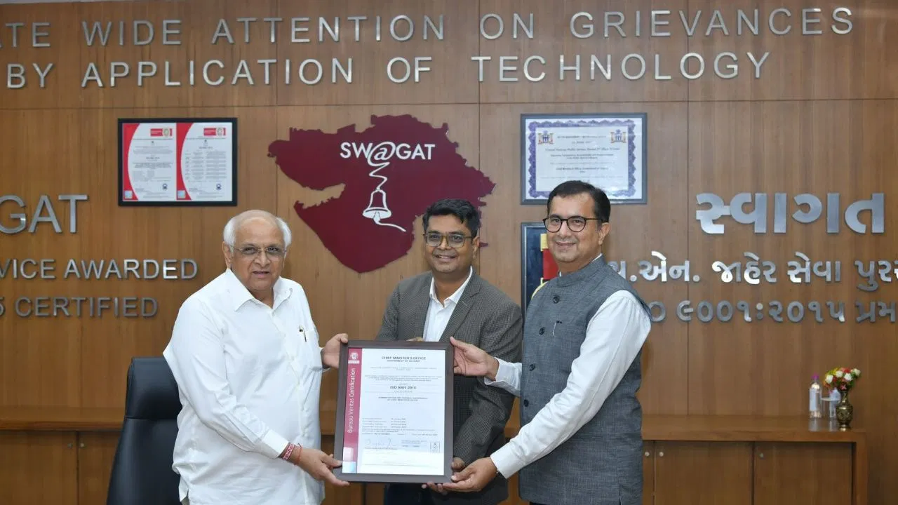 cm bhupendrabhai patel received iso 9001 2015