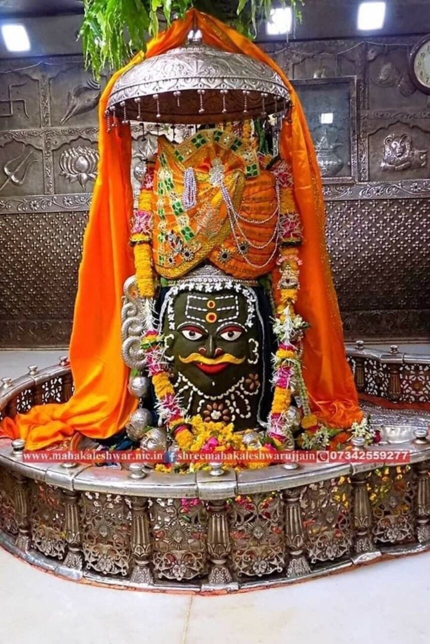 mahakaleswar