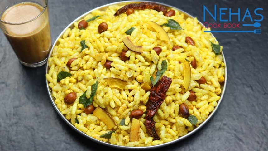 મમરા ખાવાથી અનેક તકલીફો થશે દૂર 1 mamra. dish