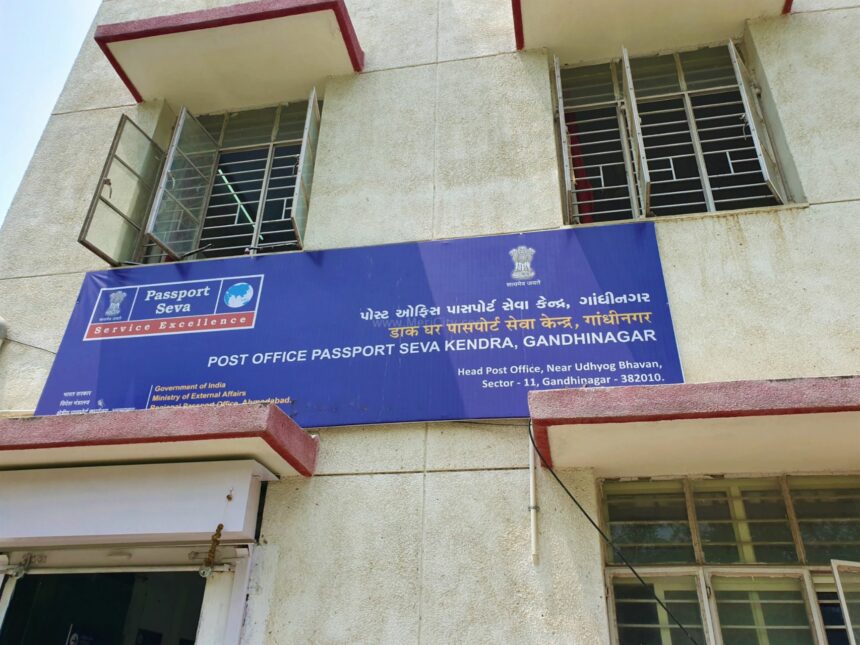 આટલા દિવસ માટે પાસપોર્ટની કામગીરી માટેનું ઓનલાઈન પોર્ટલ બંધ, જાણો ક્યારથી મળશે અપોઈન્ટમેન્ટ 1 pass port office