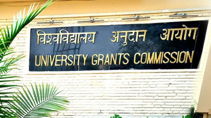 UGC એ જાહેર કરી ડિફોલ્ટ યુનિવર્સીટીની લિસ્ટ, ચેક કરો ક્યાંક તમારી યુનિવર્સીટી તો તેમાં સામેલ નથી ને ? 1 ugc 1