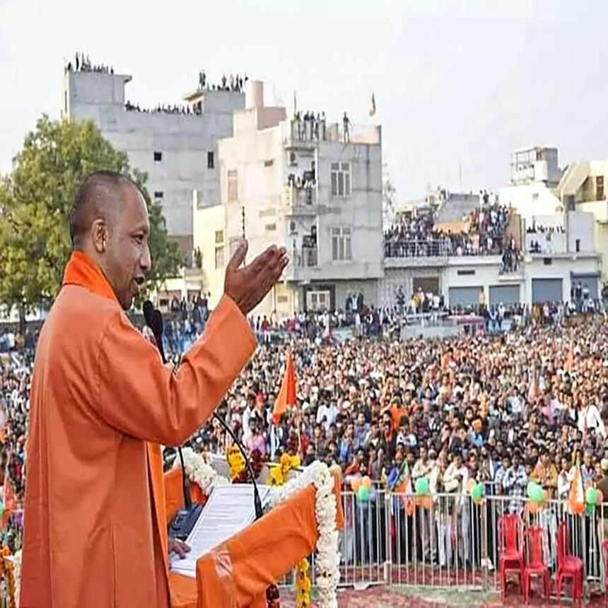 yogi adityanath up
