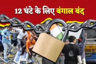 bangal bandh