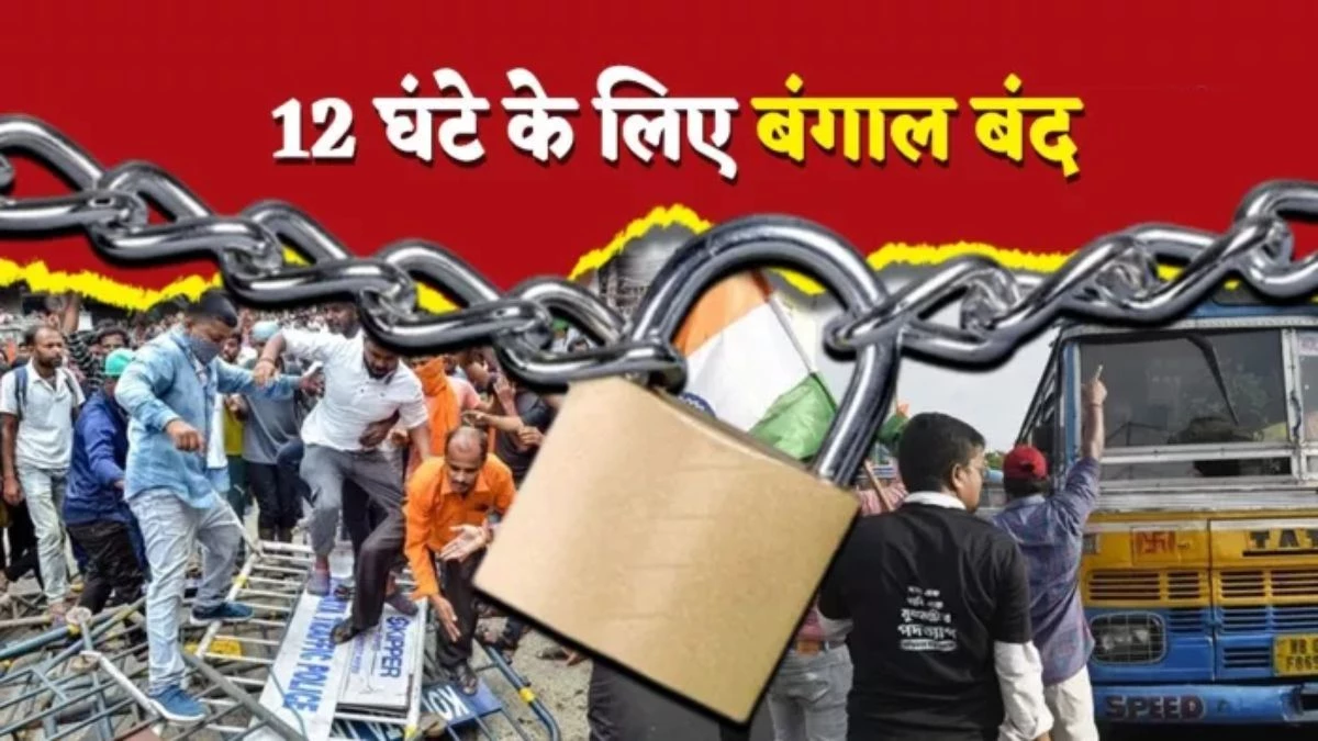 bangal bandh