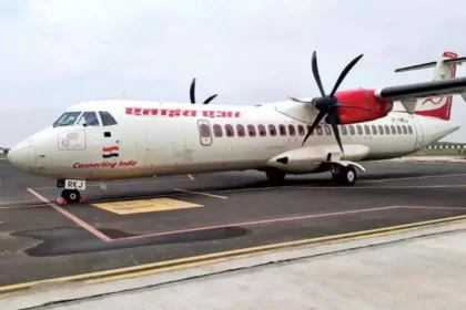 kandla air port