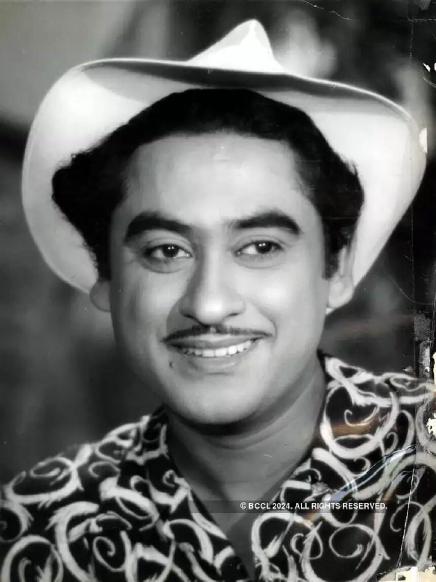 કિશોર કુમારનો જન્મ દિવસ 4 ઓગસ્ટ 1 kishor kumar