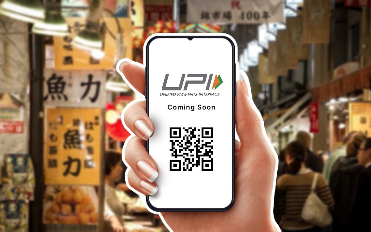 mobile upi 1