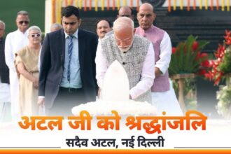 modi attal 1