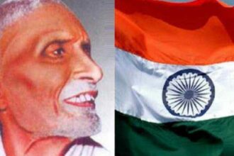 pingali modi tricolor maker