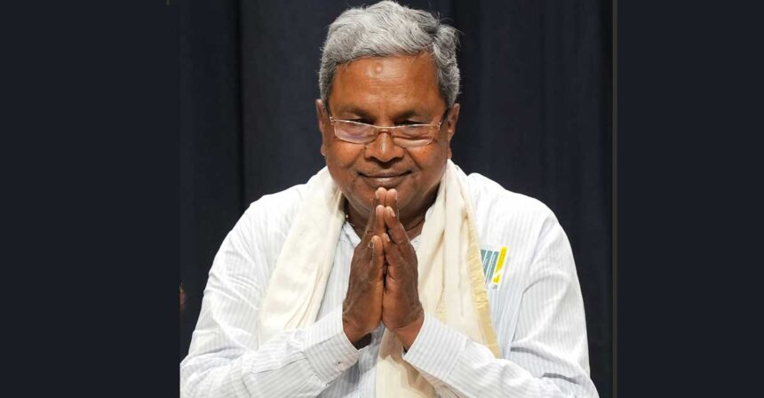 siddaramaiah karnataka