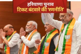election hariyana