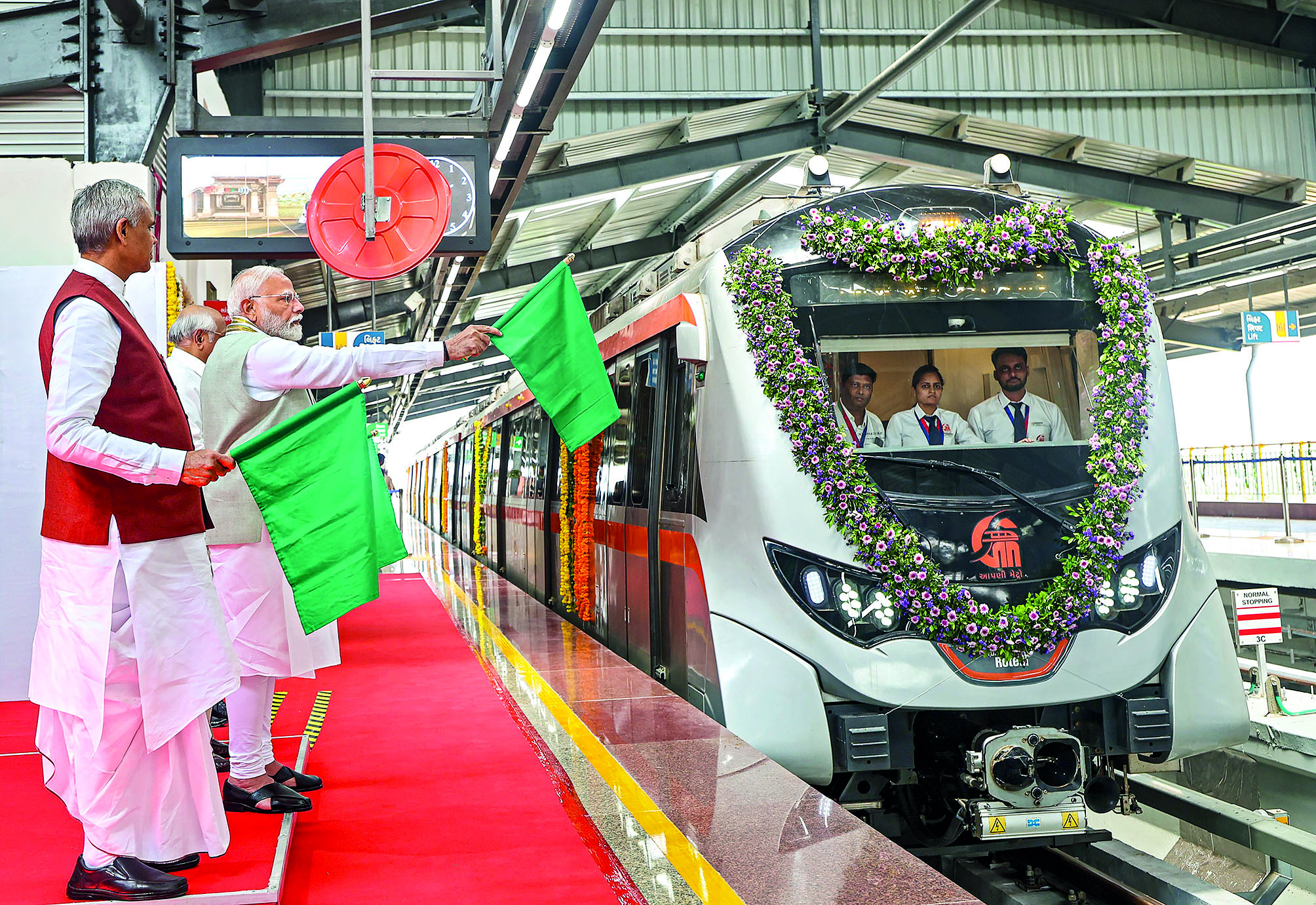 modi train green
