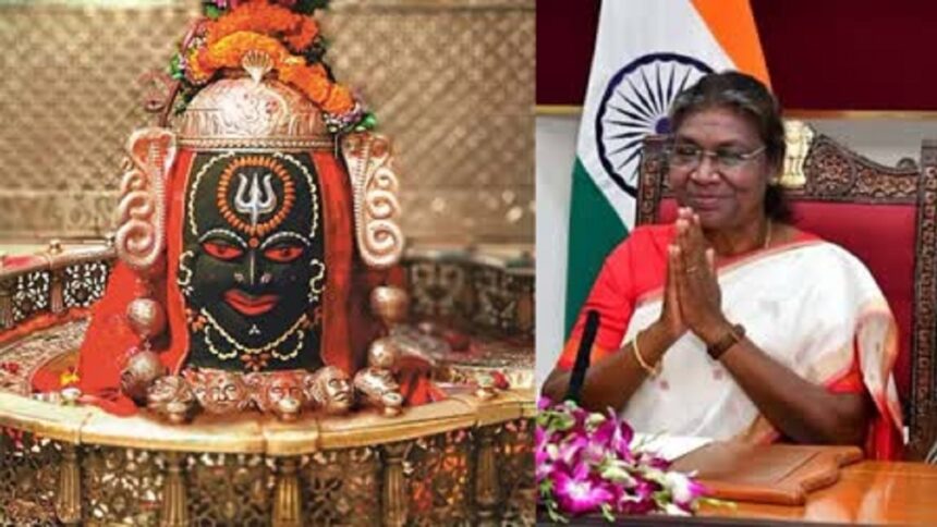 ઉજ્જૈન: રાષ્ટ્રપતિ મુર્મુએ ભગવાન મહાકાલના દર્શન કર્યા હતા અને પૂજા અને અભિષેક કર્યા હતા, નંદી હોલમાં ધ્યાન કર્યું હતું. 1 murmu ujjain mahakal