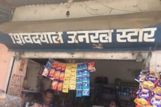stor shop
