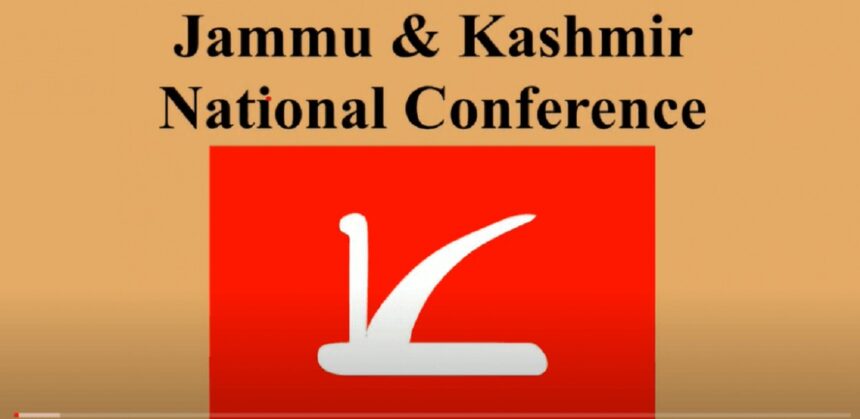નેશનલ કોન્ફરન્સે 42 સીટો જીતી છે 1 national conference