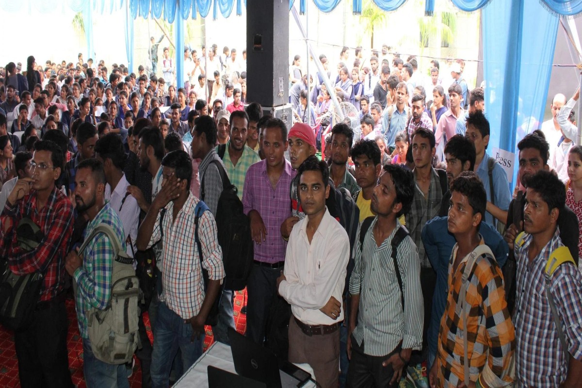 UP Rojgar Mela