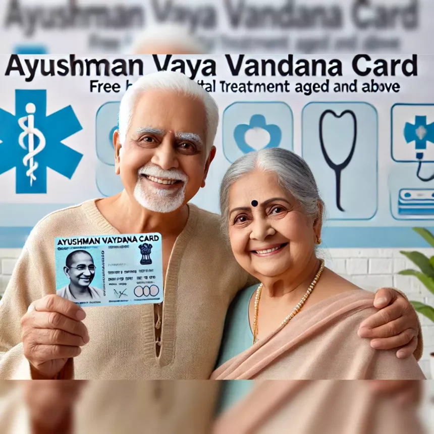 સુરતઃ 'PMJAY' આયુષ્માન યોજનાની મંજૂરીમાં વિલંબથી દર્દીઓ પરેશાન 1 ayushman vay vandana card
