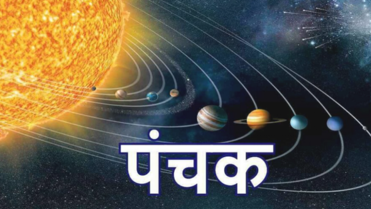 panchak yog