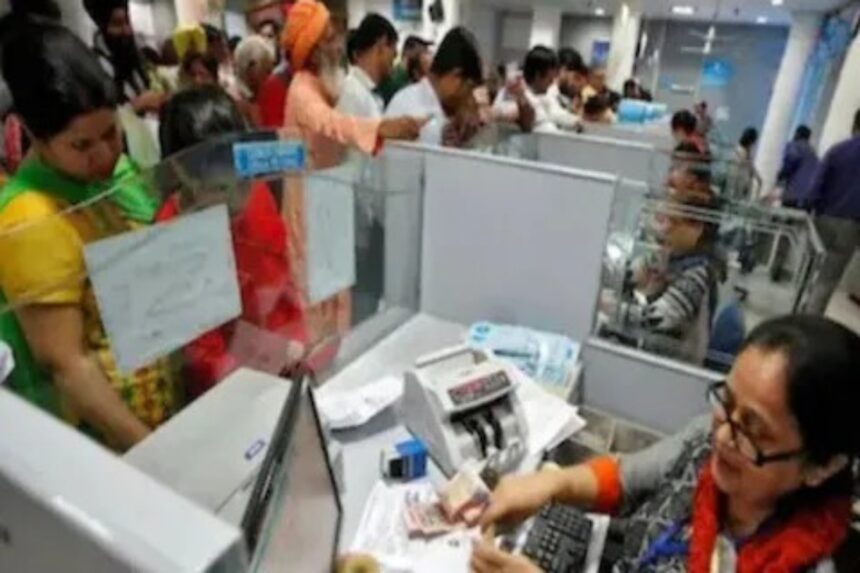 Banking Amendment Bill 2024 : બેંકિંગ લો એમેન્ડમેન્ટ બિલ 2024 પાસ: ખાતામાં 4 નોમિનીનો વિકલ્પ અને નાણાં દાવાના નવા નિયમો લાગુ 1 Banking Amendment Bill 2024
