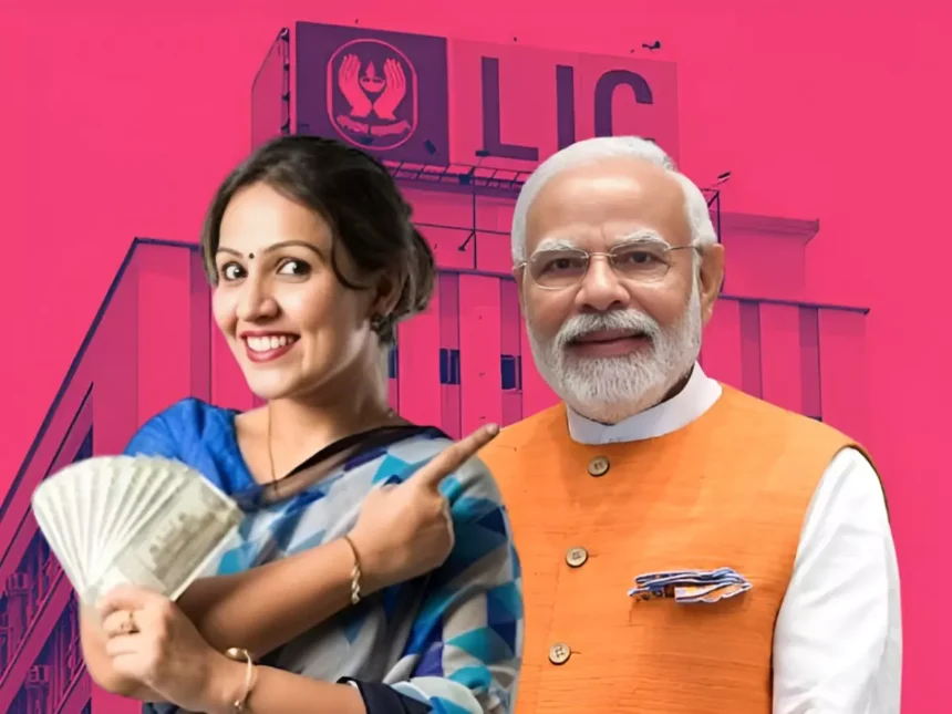 વડાપ્રધાન મોદીએ LICની 'બીમા સખી યોજના' શરૂ કરી 1 LIC BIMA SAKHI YOJANA
