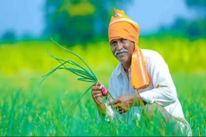 PM Kisan Yojana