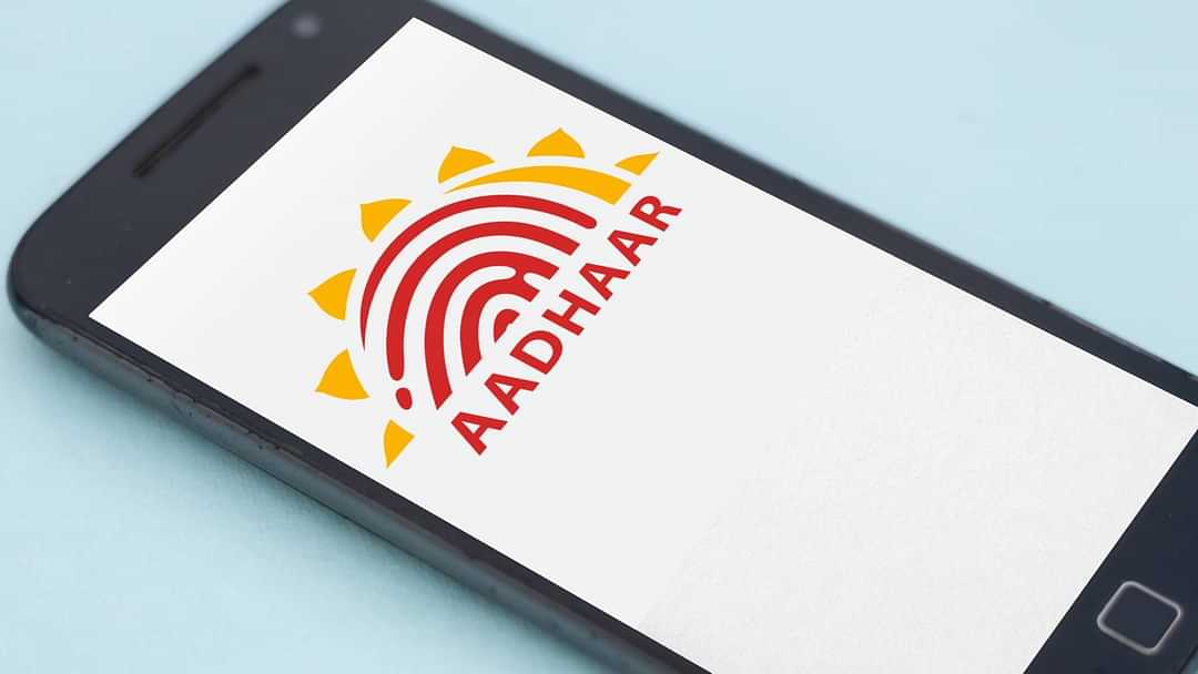 aadhaar aadhar card new 910e4cadc36a6e07b812439c544a1a3d
