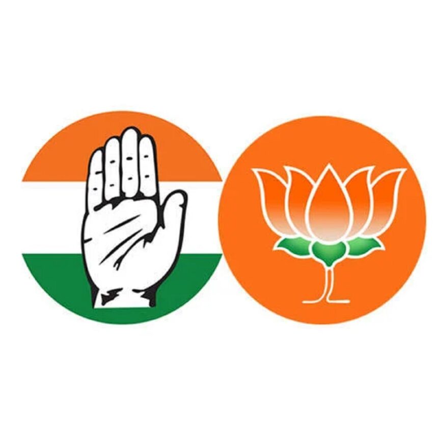 congress and bjp