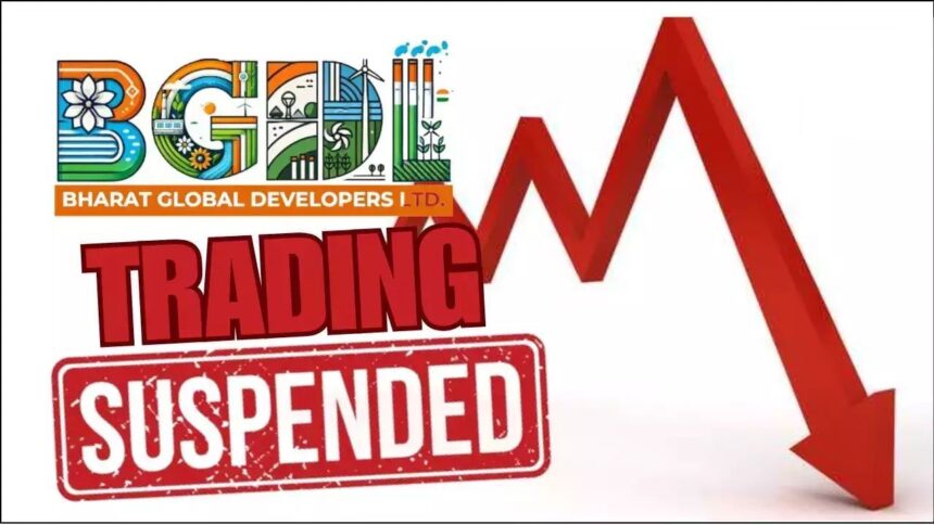 Trading Suspended : અંબાણીના રિલાયન્સ સહિત 5 શેરનું ટ્રેડિંગ સસ્પેન્ડ, રોકાણકારોનું રોકાણ અટકાયું 1 Trading Suspended 5 Stocks Investors Can No Longer Buy 2