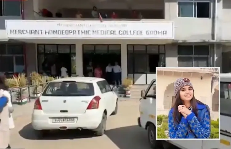 Self-Destruction Mehsana: મહેસાણાની મર્ચન્ટ કોલેજમાં યુવતીનો આપઘાત, વિદ્યાર્થીઓએ કર્યો હોબાળો 1 Self-Destruction Mehsana