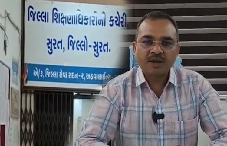 Surat News: સુરતમાં RTE હેઠળ ખોટા પુરાવા, 68 વાલી પર ફોજદારી ગુનો 1 image 4 3