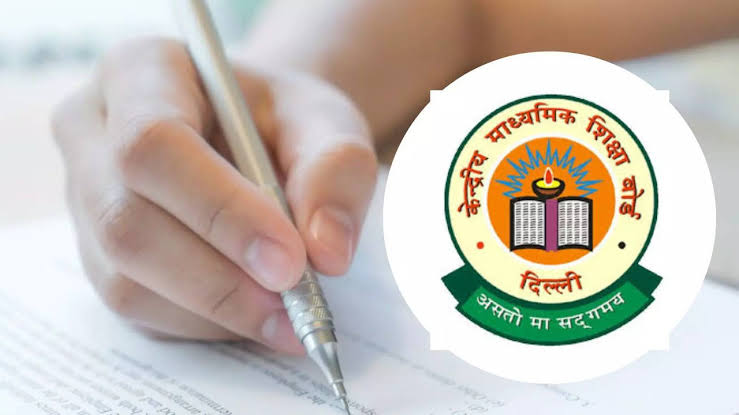 CBSE Board Exam 2025: CBSE બોર્ડ પરીક્ષામાં આ વખતના ફેરફારોની બોર્ડે જાહેરાત કરી. 1 images 10